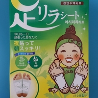  수면부족 피로누적 해결 아시리라시트