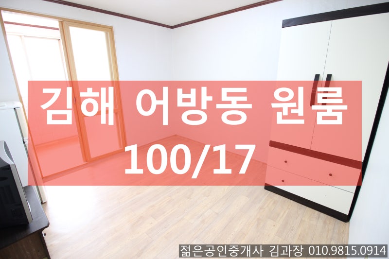 김해원룸가구 한번에 해결