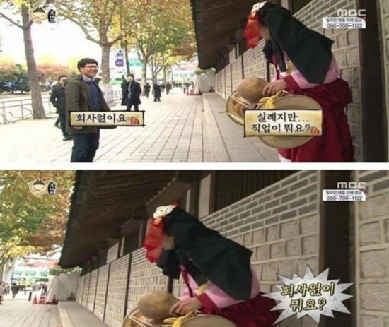  <유머> 회사원의 계급 