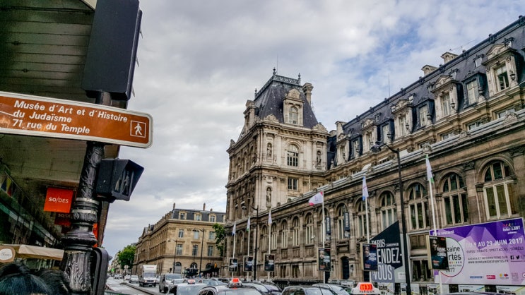 파리 여행 : 다시 흐리고 시원해진 파리 날씨