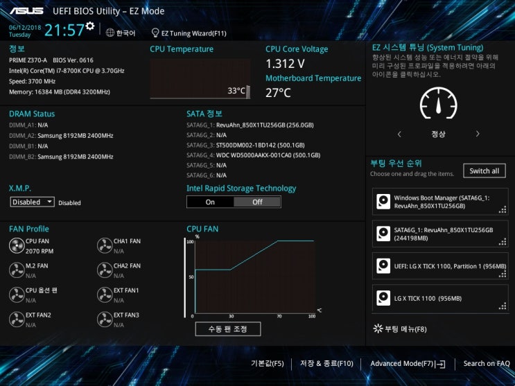  ASUS PRIME Z370-A 메인보드          오버클럭 방법입니다.