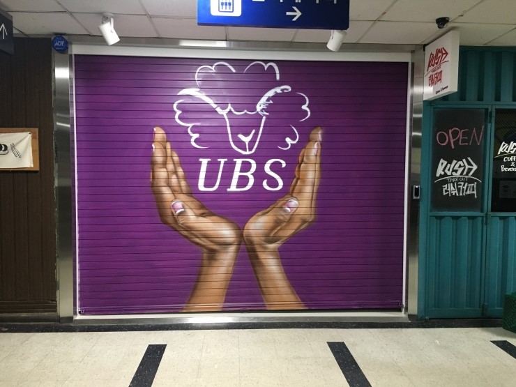  여의도 ubs 카페 그래피티[인테리어벽화]셔텨그림