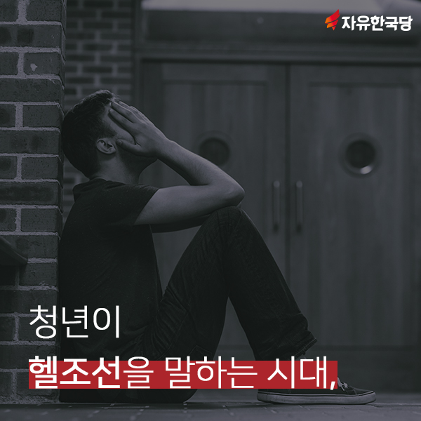 곽영달이 시흥 청년정책을 말합니다.