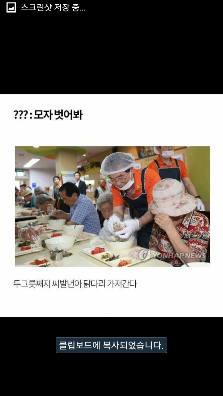 최 단기간 기억에서 사라진 인간.disappear | 일간-베스트 | 일베저장소