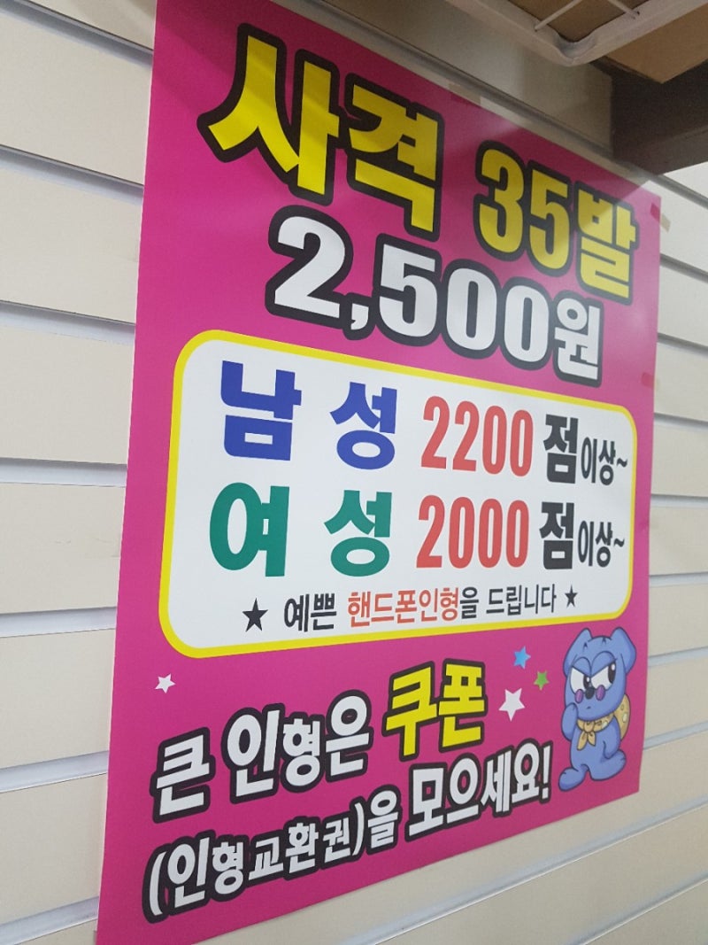 대전 궁동 놀거리 : 오락실투어 실내사격장 야구장 : 네이버 블로그