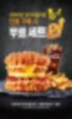 케이에프씨 와이파이,케이에프씨 비스킷 만들기,케이에프씨 나무위키,케이에프씨 설문조사,케이에프씨 가격,케이에프씨 행사,케이에프씨 코리아,케이에프씨 블랙라벨,케이에프씨 치킨,케이에프씨 메뉴,