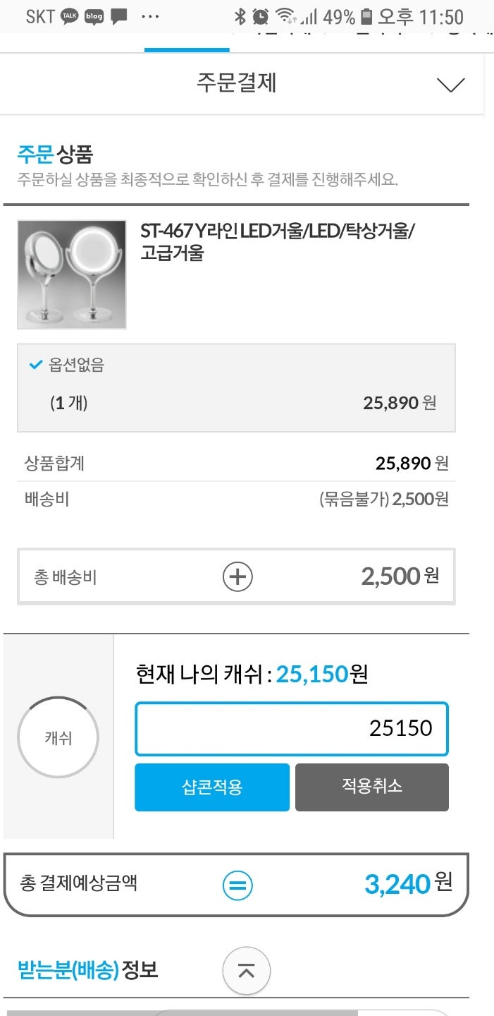 샵콘 새로운 인터넷쇼핑몰의 시작 샵콘코인까지! : 네이버 블로그