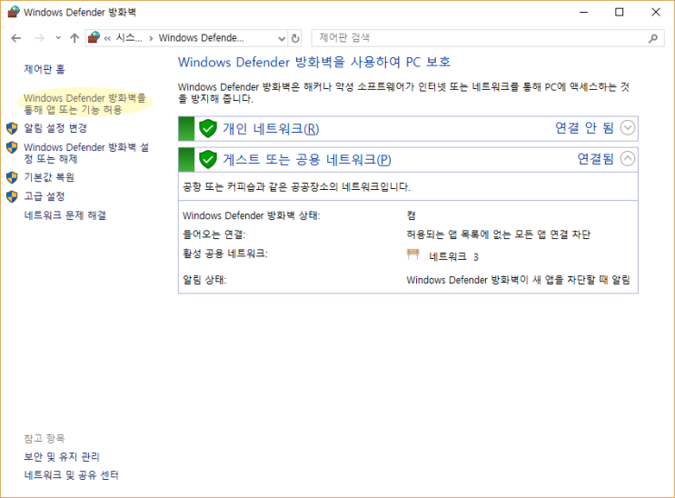  IIS 웹서버 외부접속이 안될때