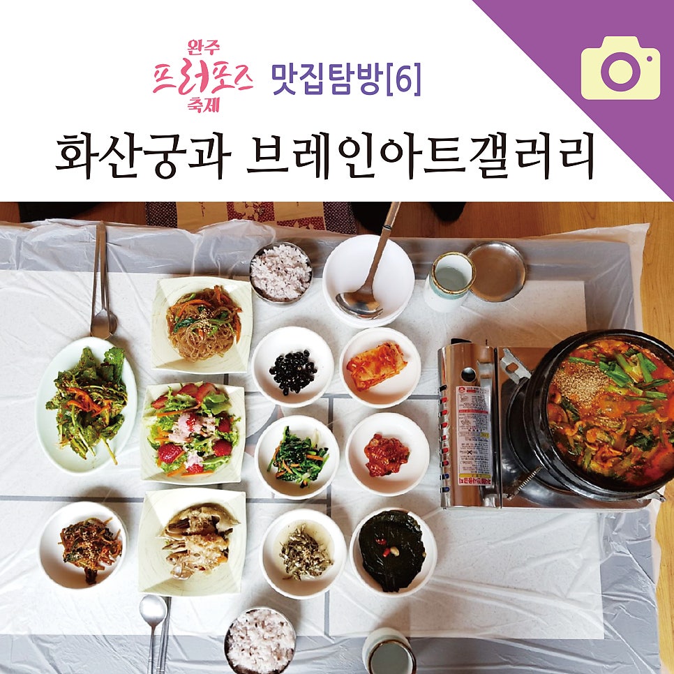 화산궁 사진 1