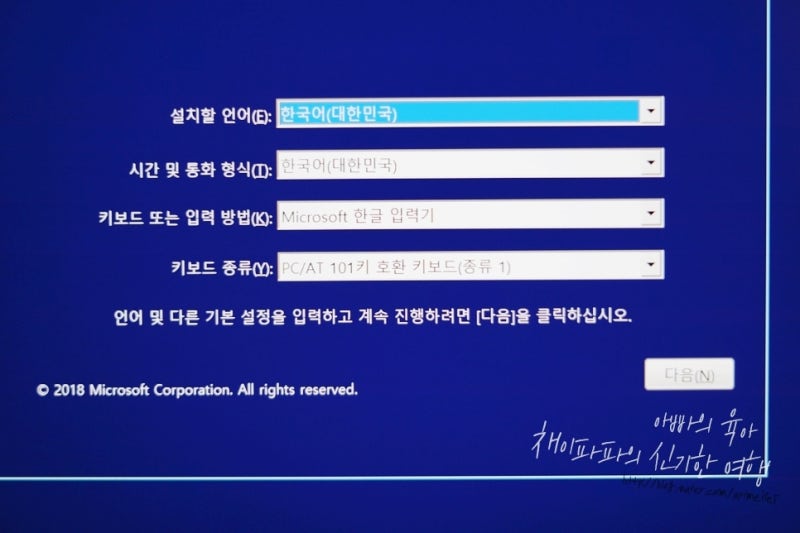 리눅스 노트북 윈도우10 Usb 만들기 부팅 설치방법 네이버 블로그