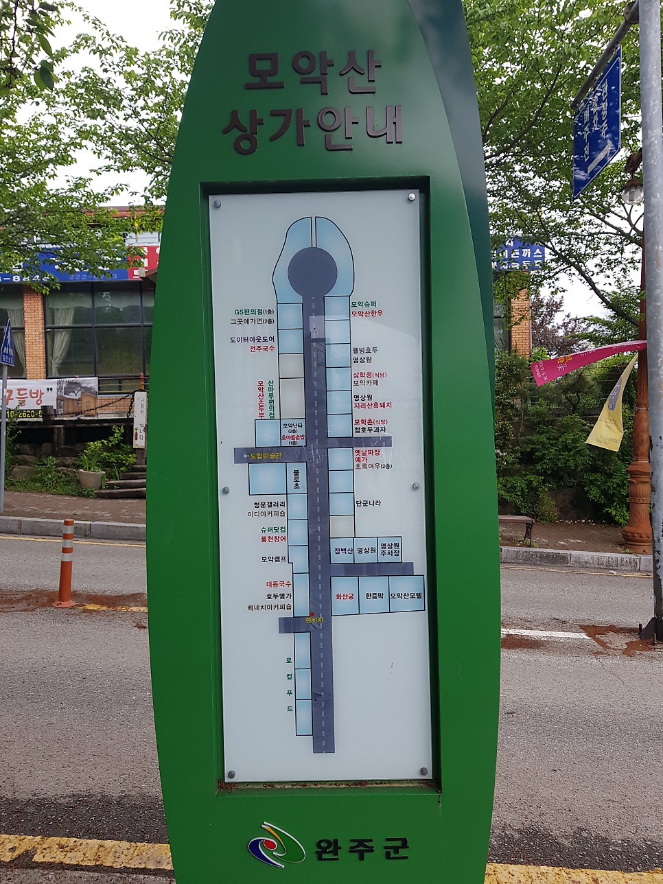 화산궁 사진 2