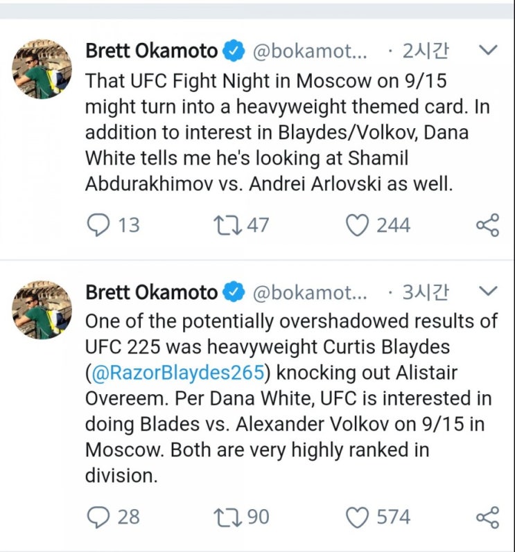 UFC 러시아 대회 커티스 블레이즈 vs 알렉산더 볼코프 추진