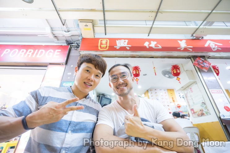  싱가포르 여행 새로운 친구와 이순 맛집 Heng Hua
