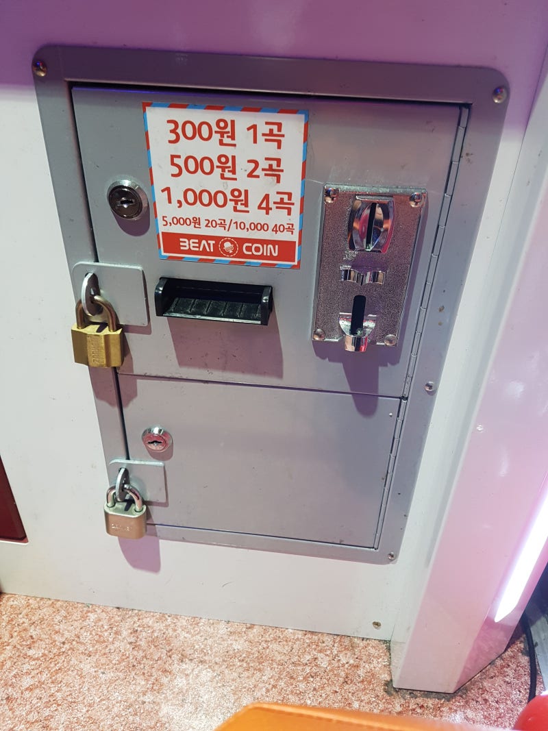 낙성대] 낙성대, 서울대입구 근처 코인노래방 추천~ 비트코인 노래방. : 네이버 블로그