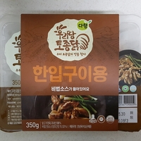  [다향오리 우리닭토종닭] 집에서 간편하게 후라이팬 닭구이 즐기기