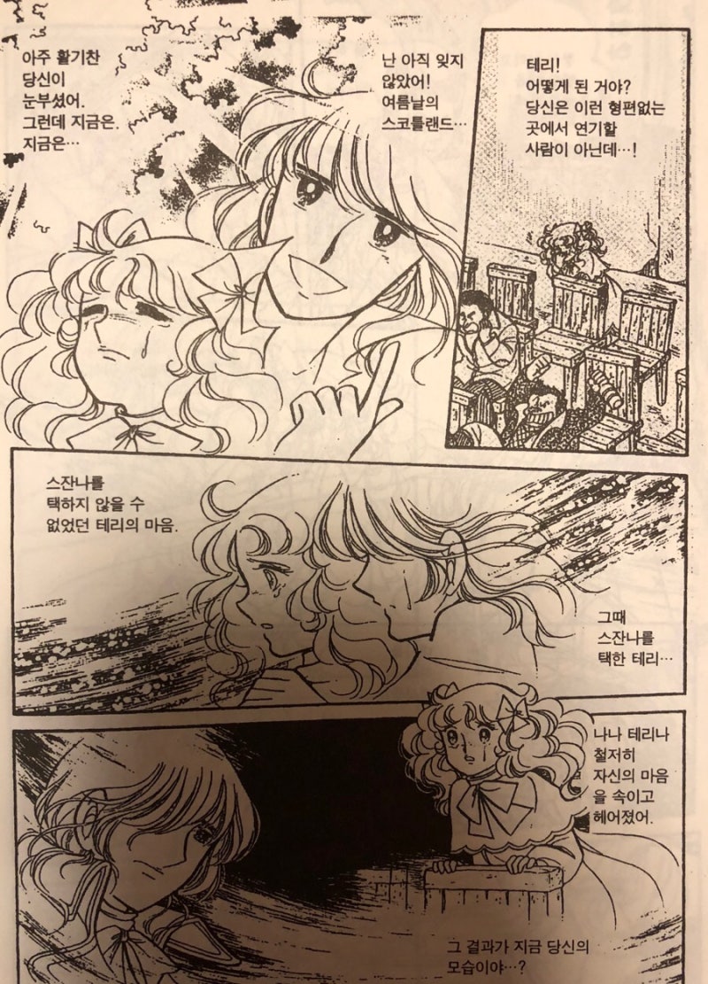 당신이 죽였다: 두 친구의 절박한 생존 이야기, image size:800x1111