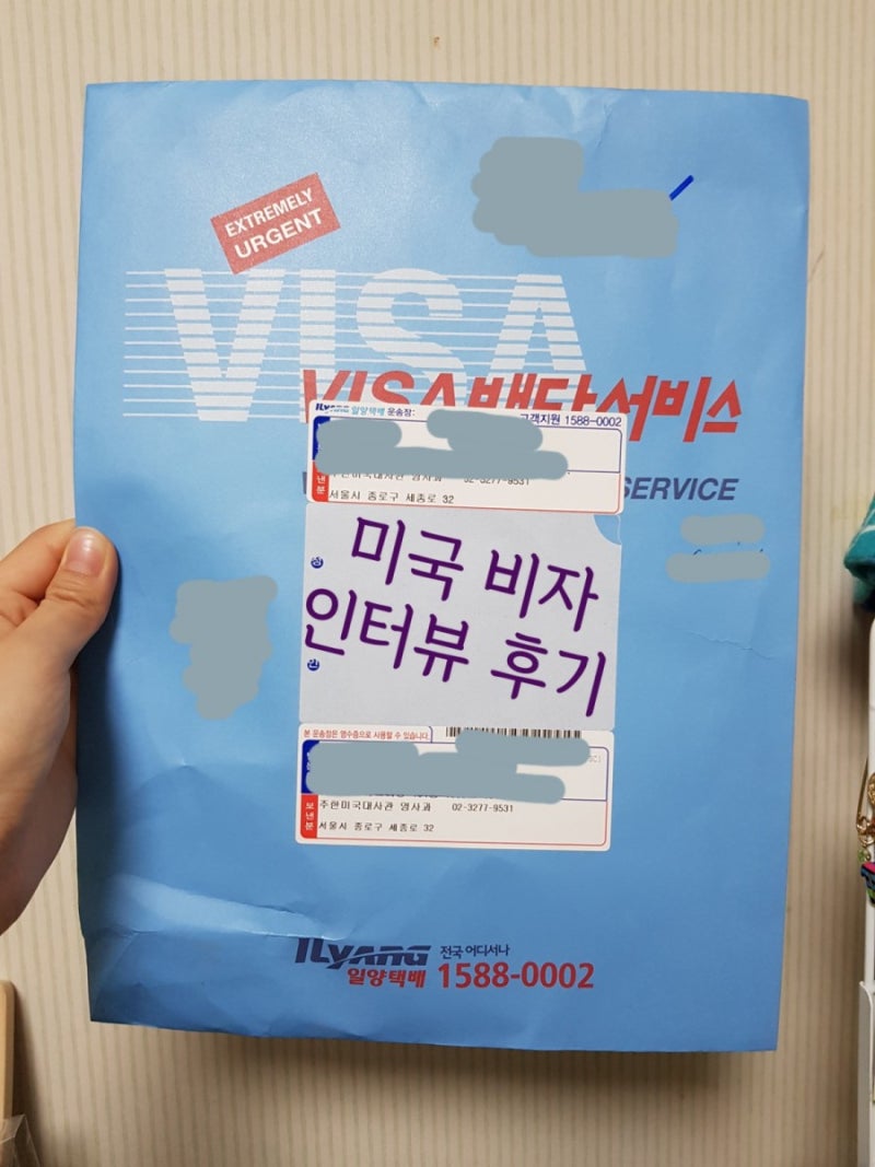 미국 교환학생 F1비자 인터뷰 후기_180607 : 네이버 블로그