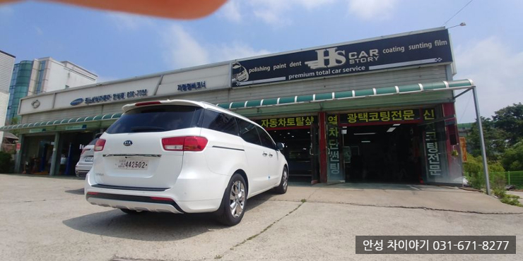  더 뉴카니발(올뉴카니발) 신차검수, 썬팅, 블랙박스 차이야기