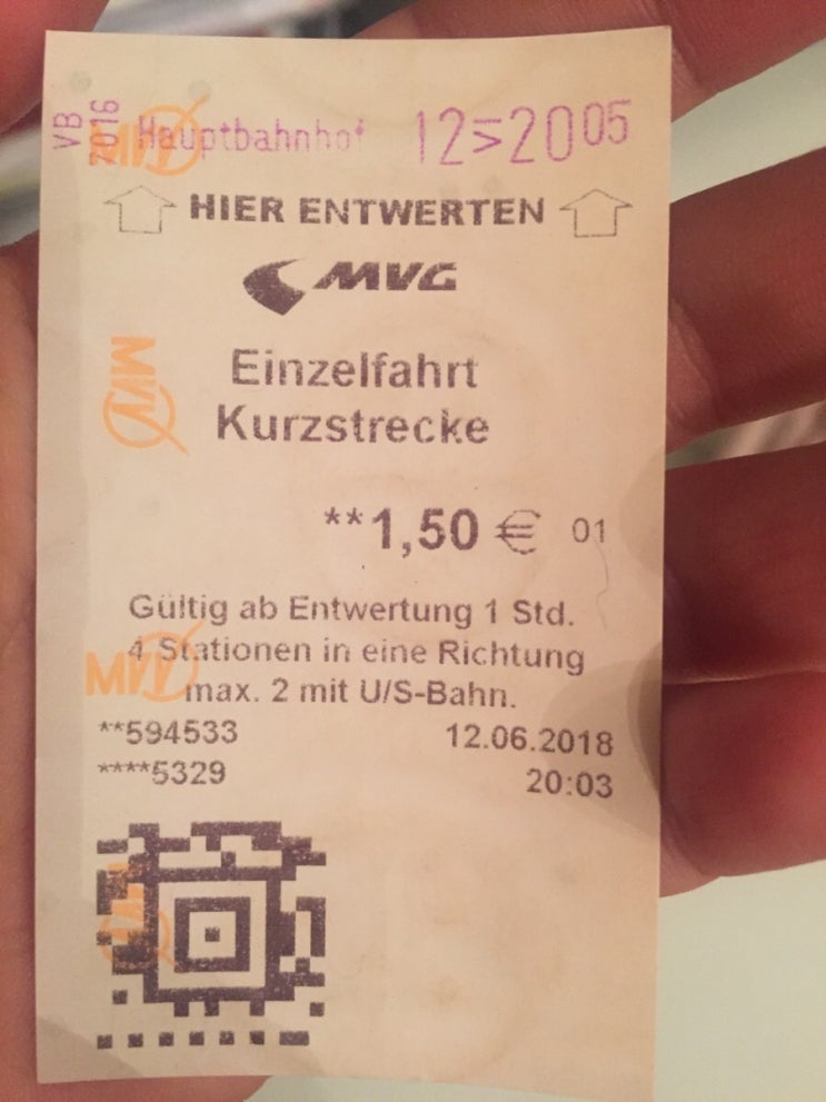뮌헨 대중교통 티켓
