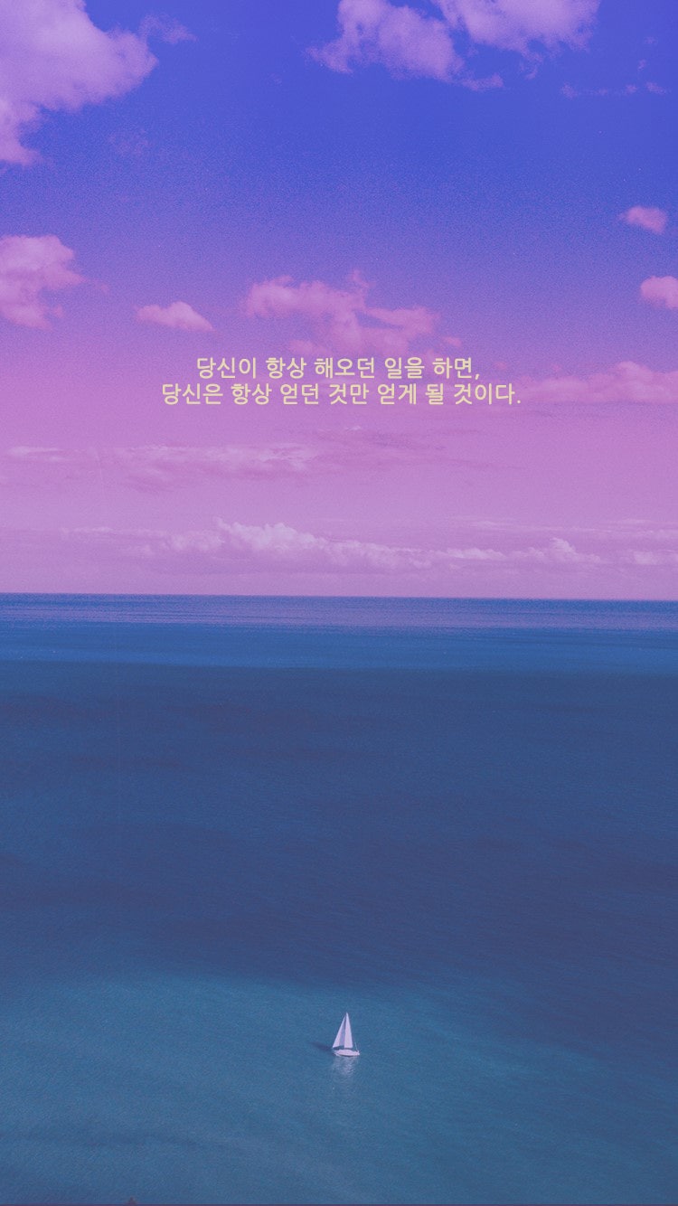 아이폰배경화면 공부자극바탕화면 공부 명언 자극 배경 폰배경 다운 고화질 : 네이버 블로그 아이폰배경화면 공부자극바탕화면 공부 명언 자극 배경 폰배경 다운 고화질 : 네이버 블로그