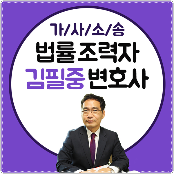  양육자변경 해결의 어려움