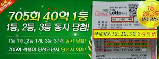 로또번호분석 이렇게 하면 된다 로또번호분석 이렇게 하면 된다