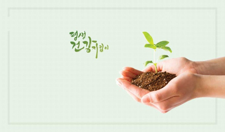 노인장기요양 등급 받는 방법 노인장기요양 등급 받는 방법