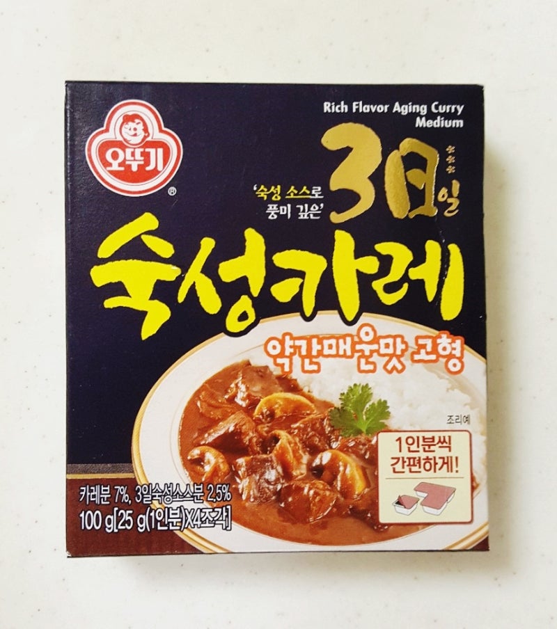 오뚜기 3일 숙성카레 고형으로 집에서도 카레전문점 처럼 카레만들기!