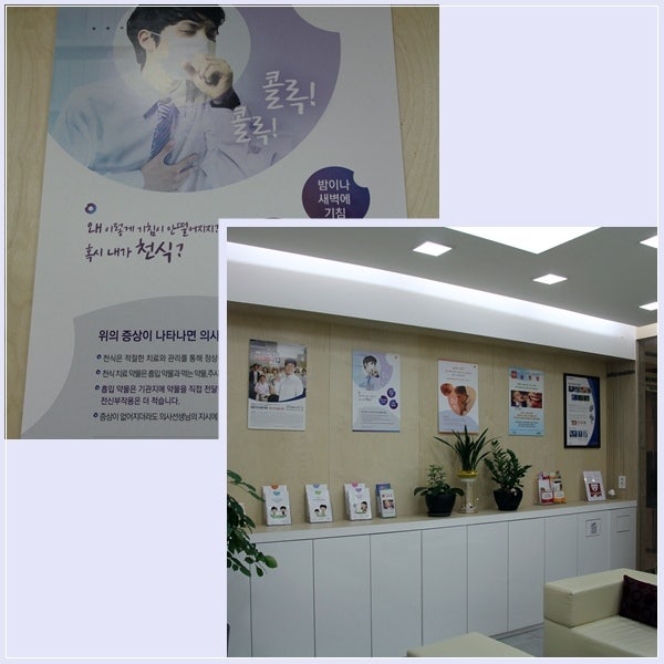 기관지 천식, 잠실병원에서 치료하세요. 1