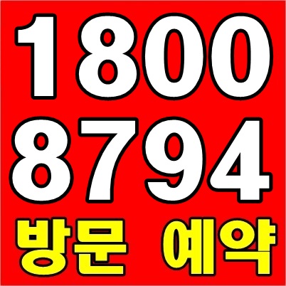  보령 예미지2차 계약조건은?