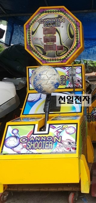  오락실 축구 게임기 캐논슈터