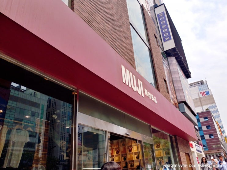  강남역 무인양품 MUJI 무지 깔끔하고 편한 쇼핑