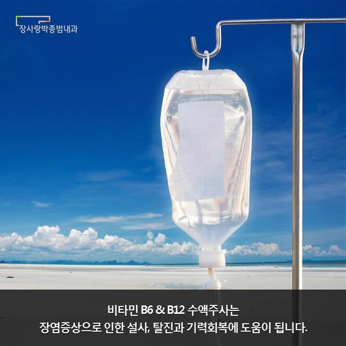 임산부 영양제의 전성분을 조사하다 6