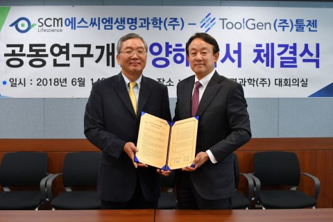  SCM생명과학-툴젠, 유전자 삽입 줄기세포치료제 개발 협력