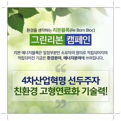  가상화폐 ICO : 리본블록 코인을 주목하라!