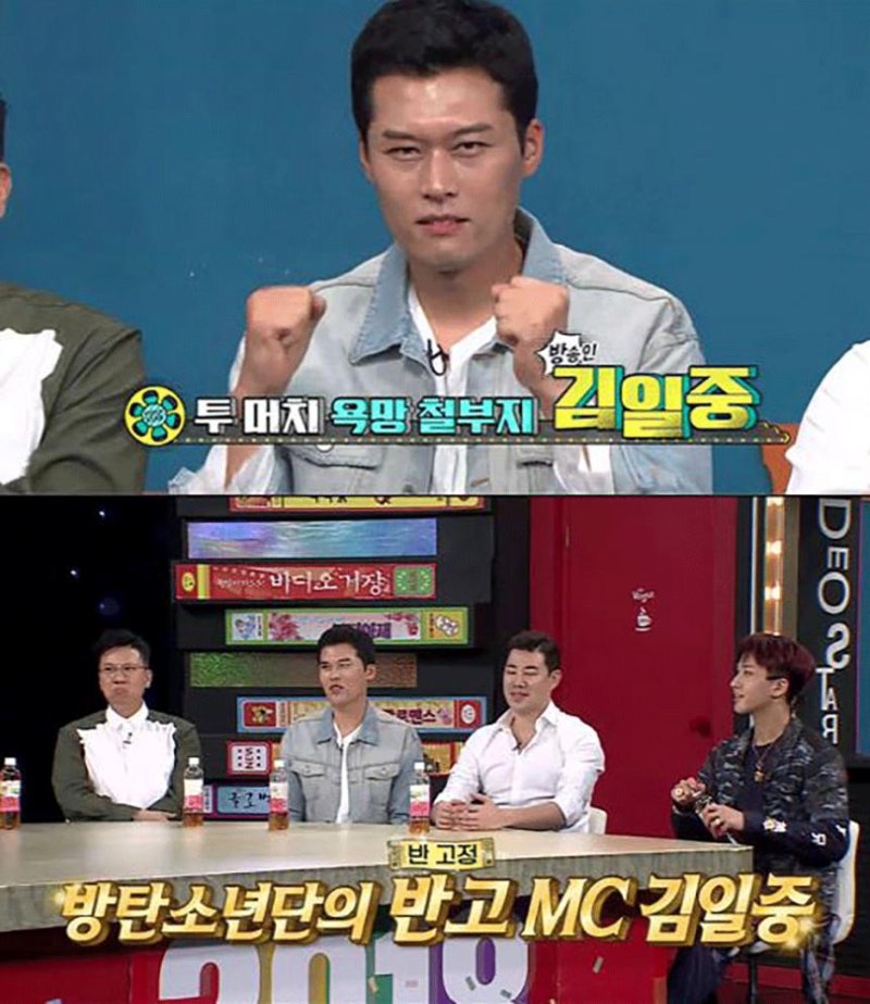 ‘비디오스타’ 김일중, 아내 이야기에 표정관리 안 돼…왜? “아내가 어학연수 준비 중”