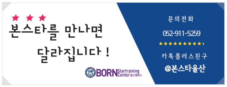  [본스타 트레이닝센터]뮤직 K 엔터테인먼트 오디션 1차 합격자