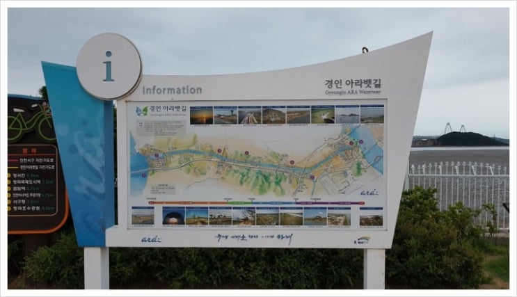  리이딩 국토종주2 아라벳길~달성보 2018.6.11~13.