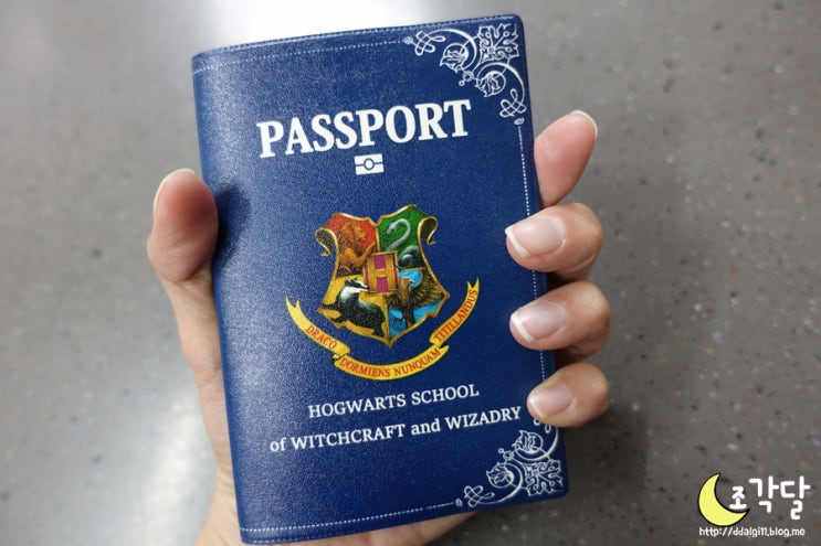 [폰아티스트] 나만의 해리포터 여권케이스 만들기