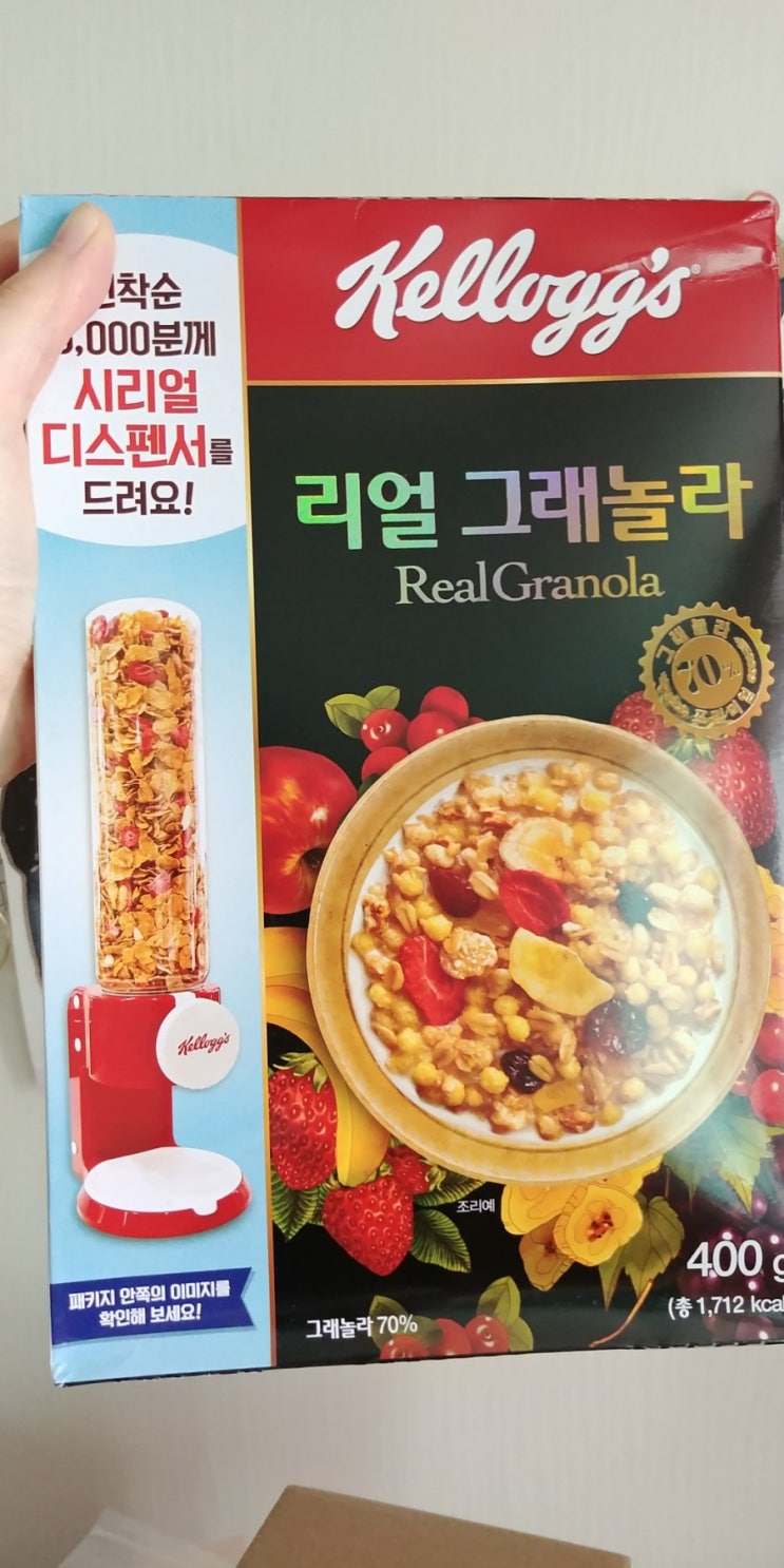 켈로그 리얼그래놀라 시리얼디스펜서... 켈로그 리얼그래놀라 시리얼디스펜서...