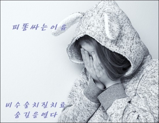 피똥싸는이유 5가지 치질이 아닐수도 있어요 8