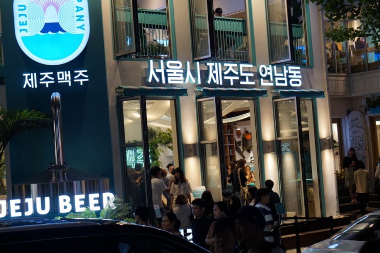  협찬NO 연남동 제주맥주 팝업스토어 연트럴파크 서울시 제주도 연남동 홍대입구 3번 출구 LG G6 푸디촬영 구 빵콤마