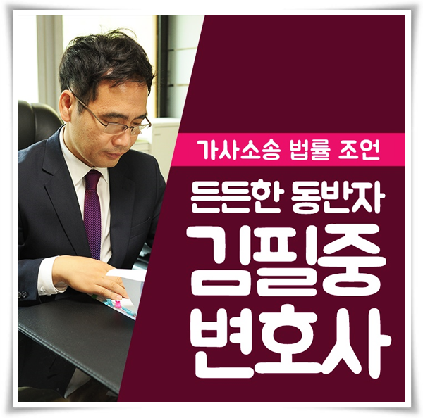  유책배우자 이혼청구 이런 상황에서