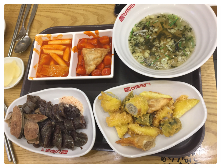  부평 떡볶이 전문점 버무리! 이름도 버무리ㅋㅋ 깔끔하고 맛있어요!