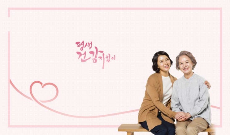 노인장기요양보험 제고 초간단 설명 노인장기요양보험 제고 초간단 설명
