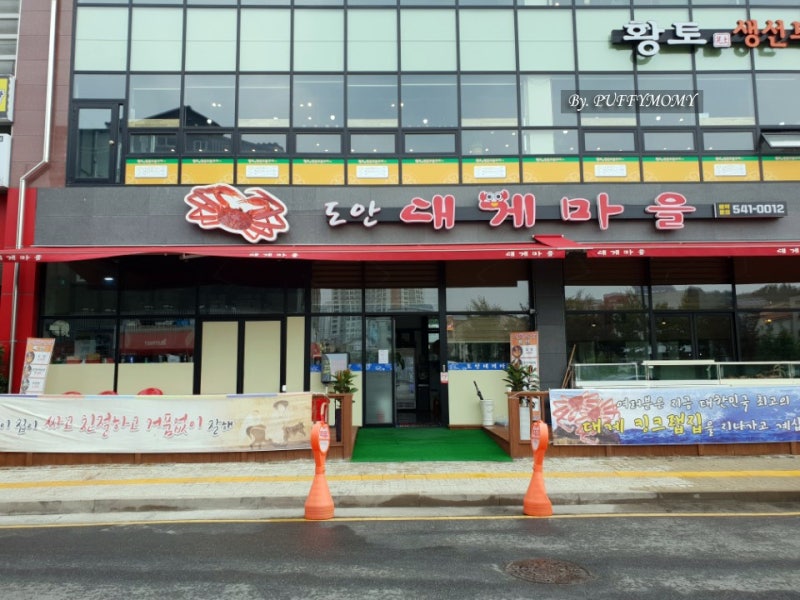 서구 가수 원동헤어익스텐션 헤어스타일에 포인트 더하기 2