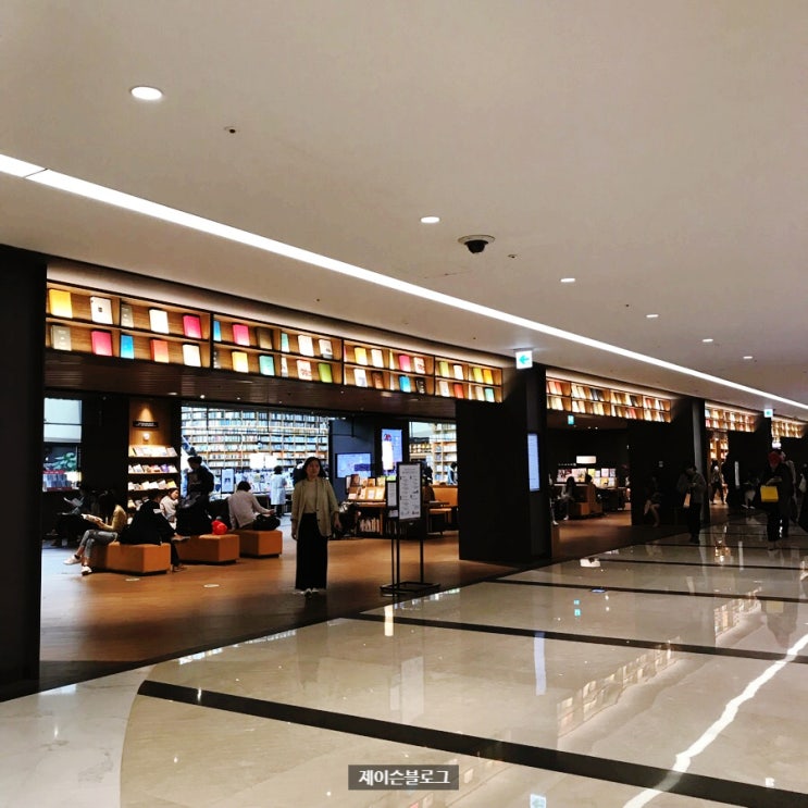  제이슨 일상 : 코엑스 별마당도서관