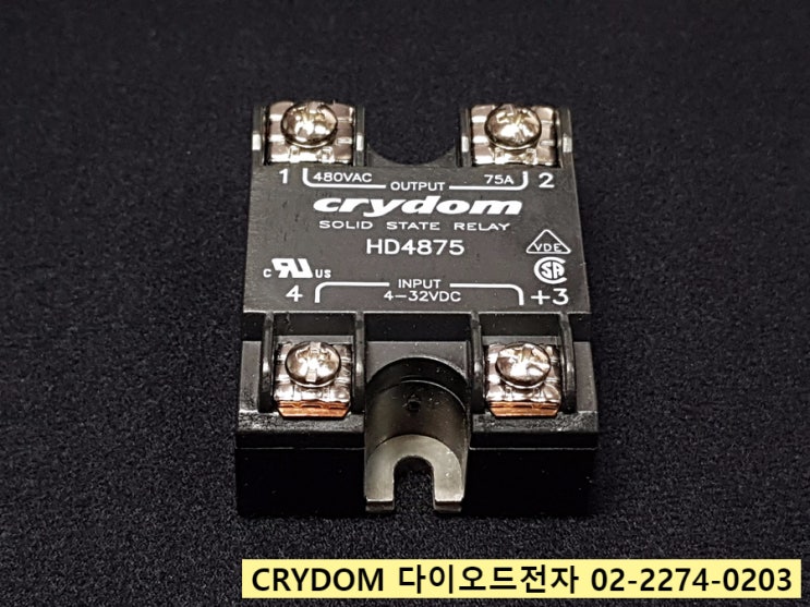  [판매중] HD4875 외 CRYDOM SSR SOLID STATE RELAY 정품 특가판매점 다이오드전자
