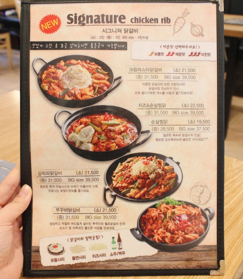 [김해/부원동 맛집] 부원역 아이스퀘어 헬로팬 : 네이버 블로그