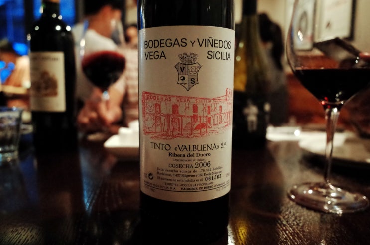 Vega Sicilia Tinto Valbuena 5 / 베가 시실리아 틴또 발부에나 2006